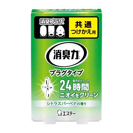 エステー 消臭力　プラグタイプ　つけかえ用　シトラスバーベナの香り　２０ｍｌ×2パック