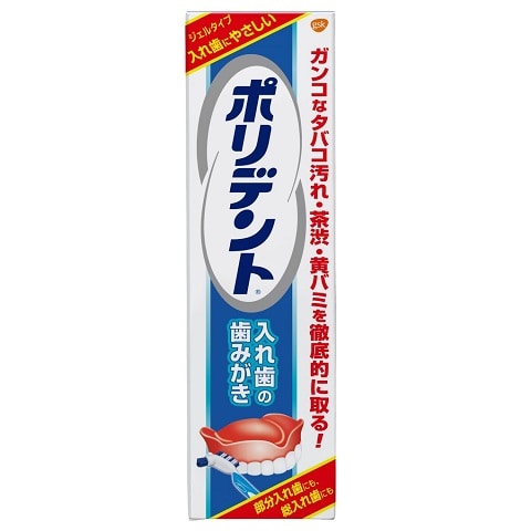 グラクソスミスクライン ポリデント　入れ歯の歯みがき　９５ｇ×12パック