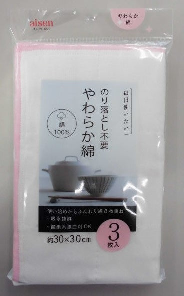 コットンソフトふきん　３枚入×1パック