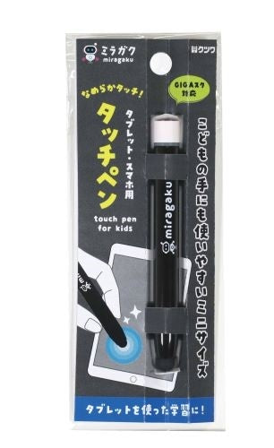 タッチペン　ブラック×3パック