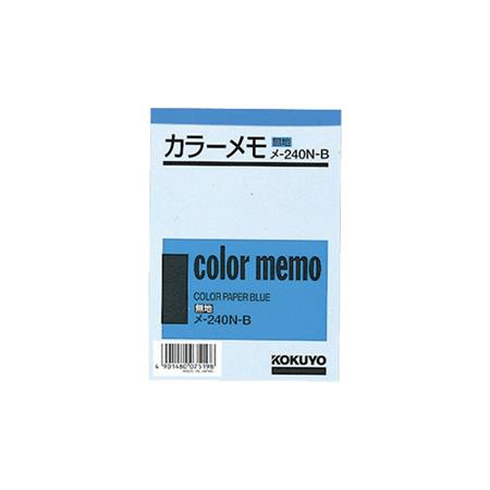 コクヨ　カラーメモ無地　Ｂ７　１３０枚入り　青×5パック