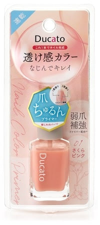 シャンティ デュカート　ネイルカラープライマー０１×5パック