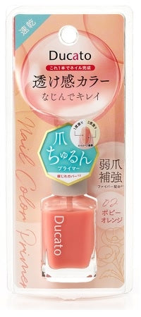 シャンティ デュカート　ネイルカラープライマー０２×5パック