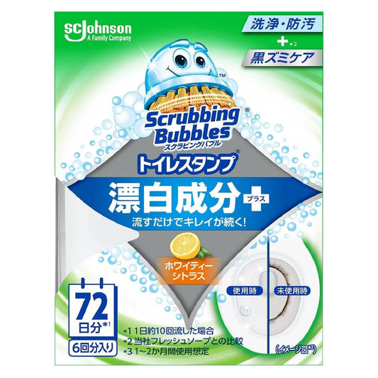 ジョンソン スクラビングバブル　トイレスタンプ　漂白成分プラス　ホワイティーシトラス　本体　７２日分×3パック