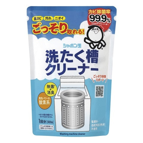シャボン玉　洗濯槽クリ－ナ－　５００ｇ×2パック