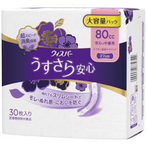 P＆G ウィスパー　うすさら安心　80CC　中量用　３０枚×1パック