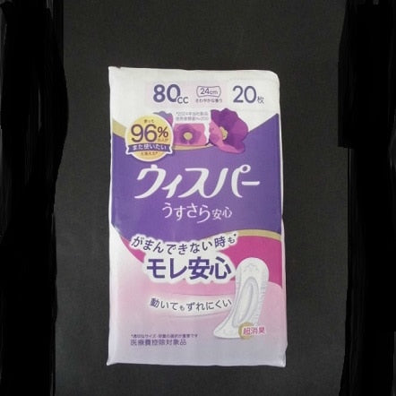 P＆G ウィスパー　うすさら安心　80CC　中量用　２０枚×3パック