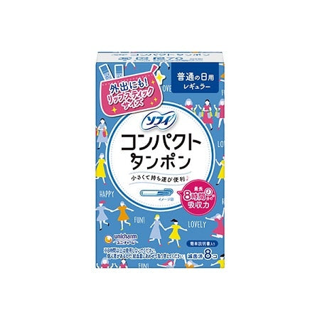 チャームコンパクトタンポンレギュラー８個入×3パック