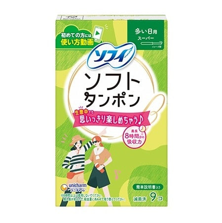 チャームソフトタンポン　スーパー９個入×3パック