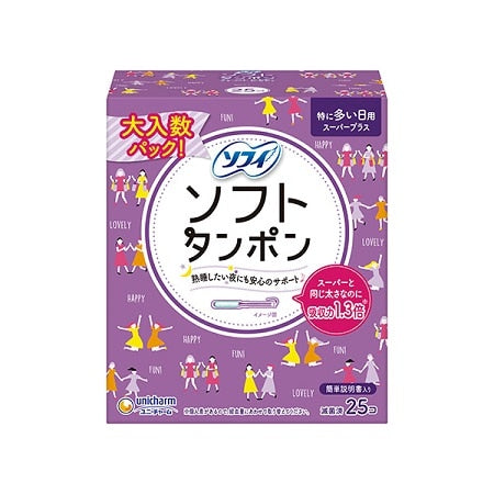 チャームソフトタンポン　スーパープラス２５個入×3パック