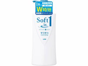 ソフトインワン　シャンプー　サラサラ　本体　５３０ｍｌ×1パック