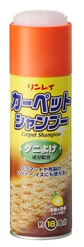 カーペットシャンプー　ダニよけ成分配合×5パック