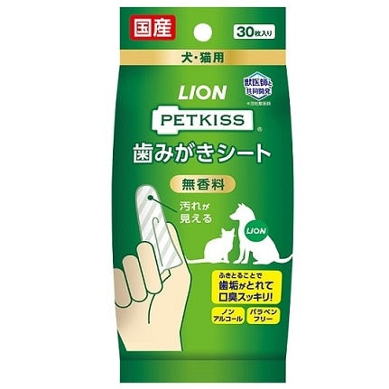 PETKISS　歯みがきシート　無香料　３０枚×1パック