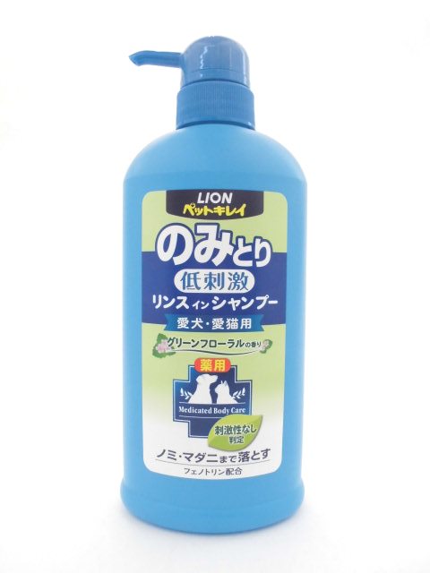 のみとり　リンスインシャンプー　５５０ｍｌ×2パック