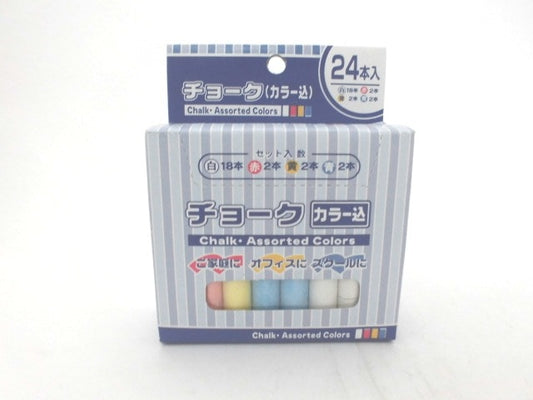 チョーク　４色２４本×2パック