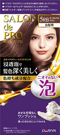 ダリヤ サロンドプロ　泡のヘアカラーエクストラリッチ５ＲＢ×2パック