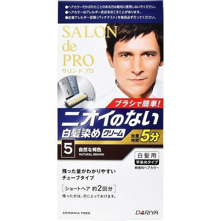 ダリヤ サロンドプロ　メンズスピーディー　カラー５　自然な褐色×1パック