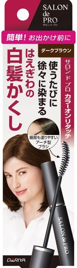 サロンドプロ　カラーオンリタッチ　白髪かくしＥＸ　ダークブラウン×1パック