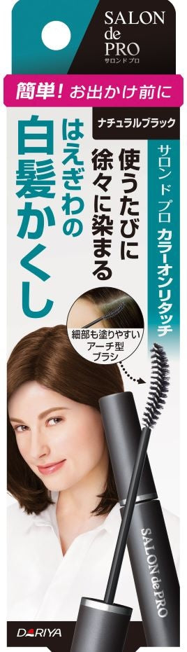 ダリヤ サロンドプロ　カラーオンリタッチ　白髪かくしＥＸ　ナチュラルブラック×5パック