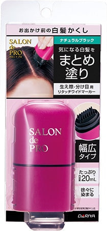 ダリヤ サロンドプロ　リタッチワイドマーカー　ナチュラルブラック　20ml×3パック