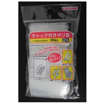 チャック付ポリ袋　２号　２８枚入り×12パック