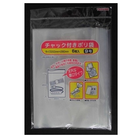 チャック付ポリ袋　９号　６枚入×3パック