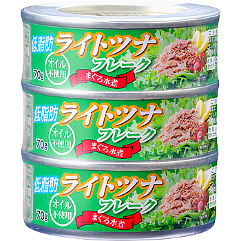 低脂肪　ライトツナフレーク缶