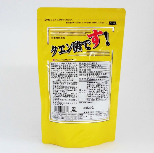 クエン酸です！　３００ｇ×5パック