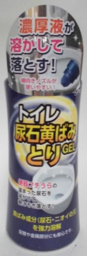 トイレ　尿石黄ばみとり　２８０ｍｌ×12パック