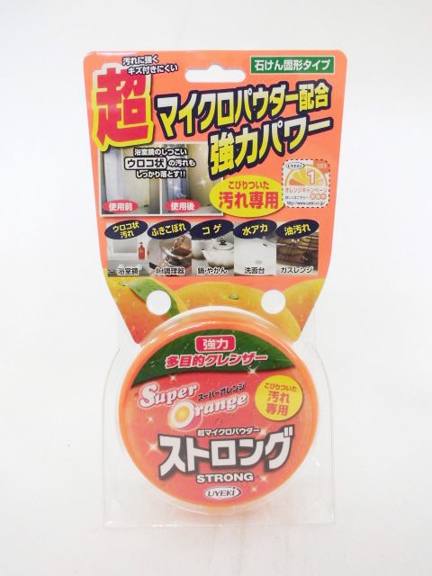 スーパーオレンジ　ストロング×2パック