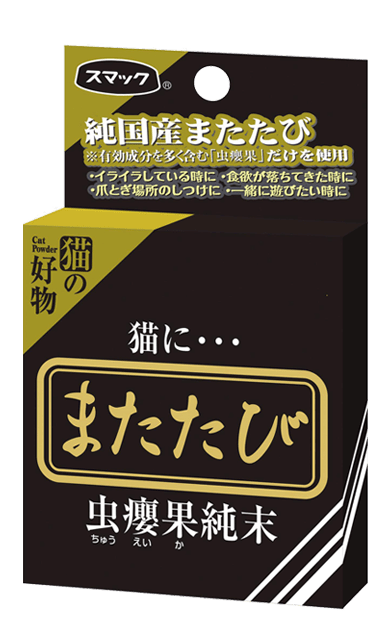 スマック スマックまたたび　2.5g×12パック