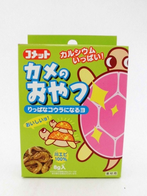 カメノおやつ×3パック