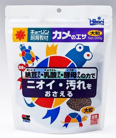 カメのエサ　大粒　２００ｇ×5パック