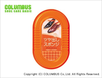 ツヤ出し スポンジ（ダブルシャイン）×3パック