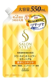 コーセーコスメポート サロンスタイル　トリートメントシャワー　ツヤツヤ　つめかえ用　５５０ｍｌ×5パック