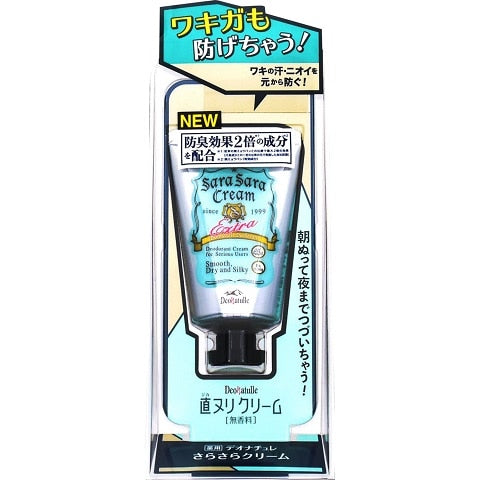 デオナチュレ　さらさらクリーム　４５ｇ×5パック