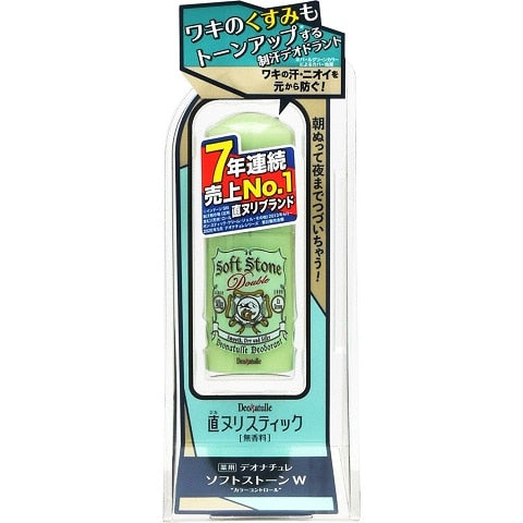 デオナチュレ　ソフトストーンＷ　カラーコントロール　２０ｇ×1パック