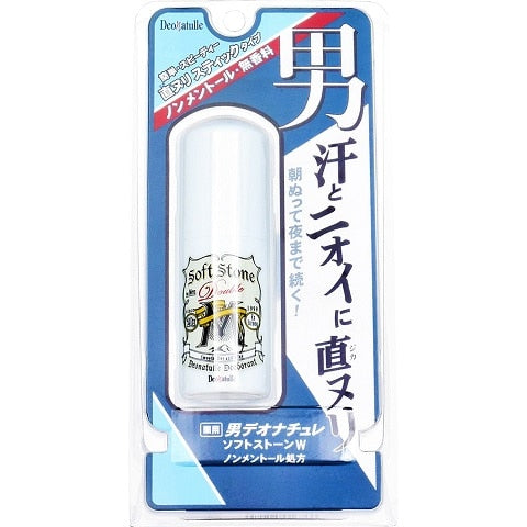 デオナチュレ　男ソフトストーンＷ　ノンメントール処方　２０ｇ×3パック
