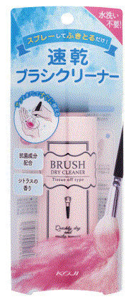 コージー本舗 コージー　速乾ブラシクリーナー　９０ml×3パック