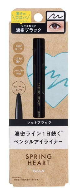 コージー本舗 スプリングハート　ロングラスティングアイライナー　マットブラック×5パック