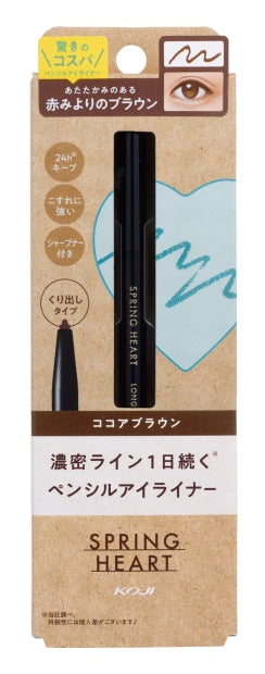 コージー本舗 スプリングハート　ロングラスティングアイライナー　ココアブラウン×5パック