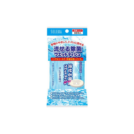セレナ　流せる除菌ウェットティシュ（せっけん）　１０枚ｘ３個パック×2パック