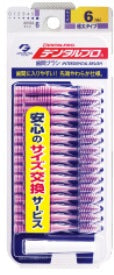 デンタルプロ　歯間ブラシ　１５本入　サイズ６（ＬＬ）×12パック
