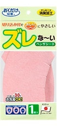 ズレな～いベンザシート ピンク　1組入×2パック