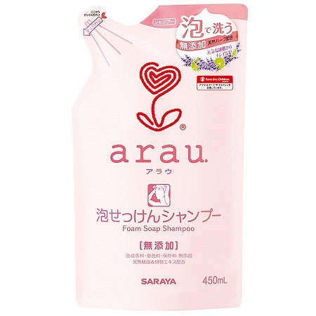 サラヤ アラウ　泡せっけんシャンプー　つめかえ用　４５０ｍｌ×2パック