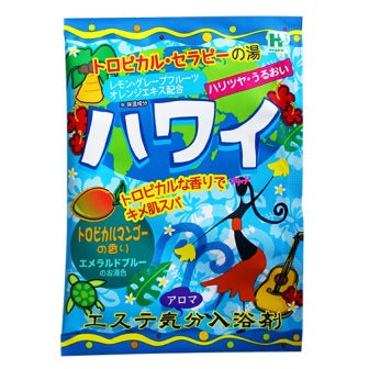 エステ気分入浴剤　アロマ　ハワイ　４０ｇ×5パック