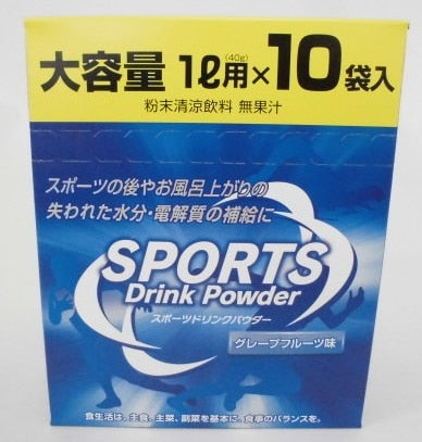 スポーツドリンクパウダー　1L用×１０袋×2パック