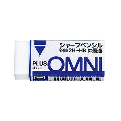 オムニ　シャープペンシル用　消しゴム×3パック