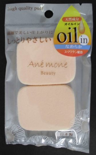 SHO-BI アネモネ　パウダリー　長角型×3パック