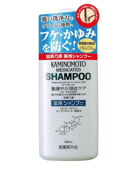 カミノモト　薬用シャンプー　Ｂ＆Ｐ　３００ｍｌ×2パック
